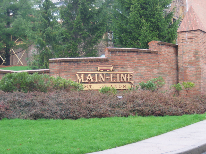 Entrance Signage